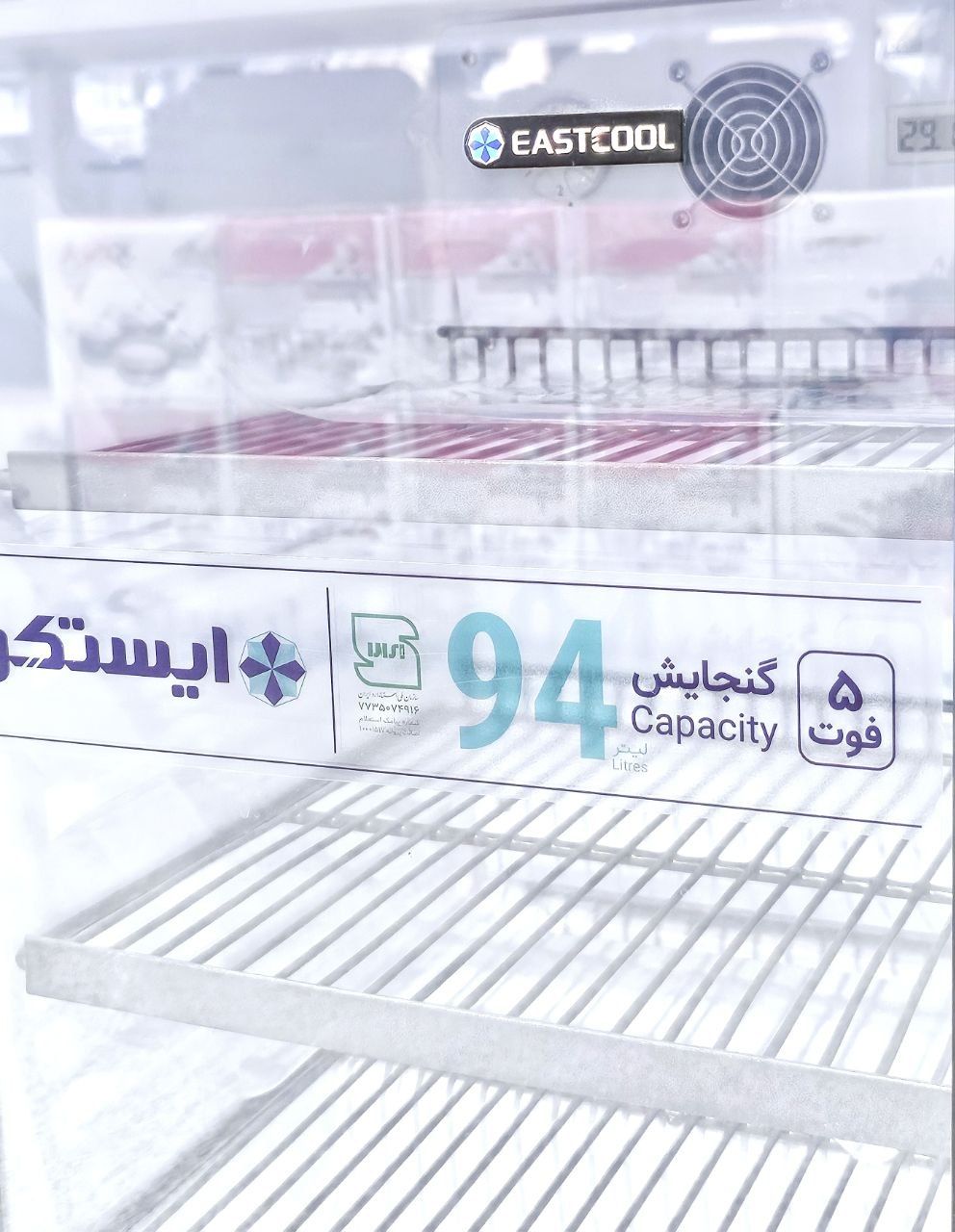 یخچال 5 فوت درب شیشه ای ایستکول ،ویترینی شوکیس