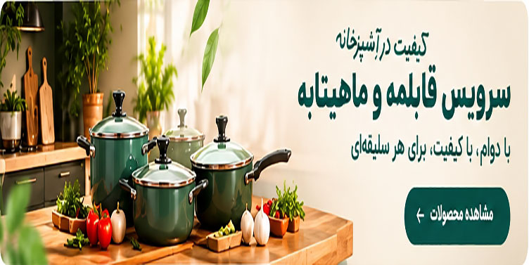 تخفیفات