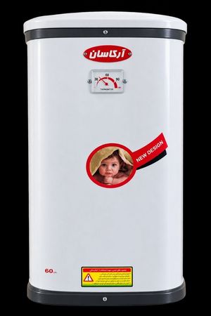 آبگرمکن برقی 60 لیتری آرکاسان - تصویر دوم
