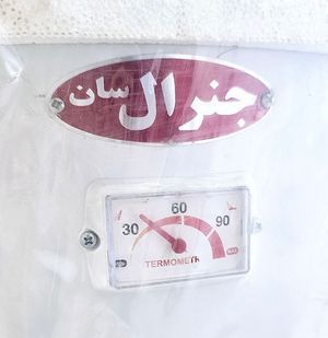 آبگرمکن برقی 40 لیتری برند جنرال سان